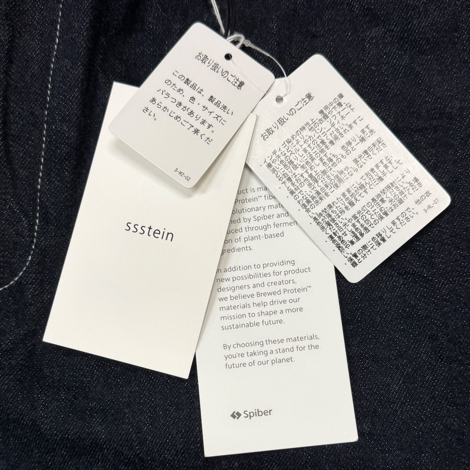 参考上代52800円 未使用 stein(ssstein) 24AW ECO DENIM SIDE ZIP EASY