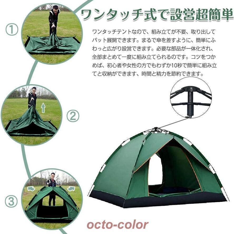 新品?未使用】 テント ワンタッチテント UVカット 2~3人用 軽量 フル