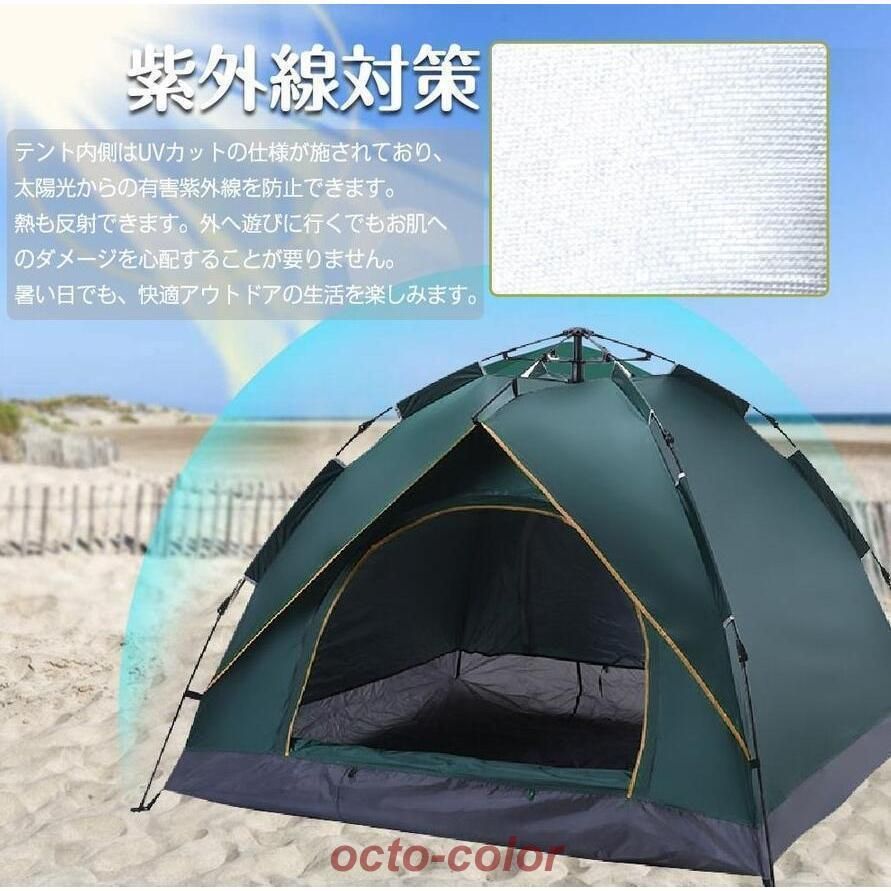 新品?未使用】 テント ワンタッチテント UVカット 2~3人用 軽量 フル