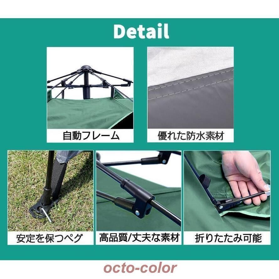 新品?未使用】 テント ワンタッチテント UVカット 2~3人用 軽量 フル