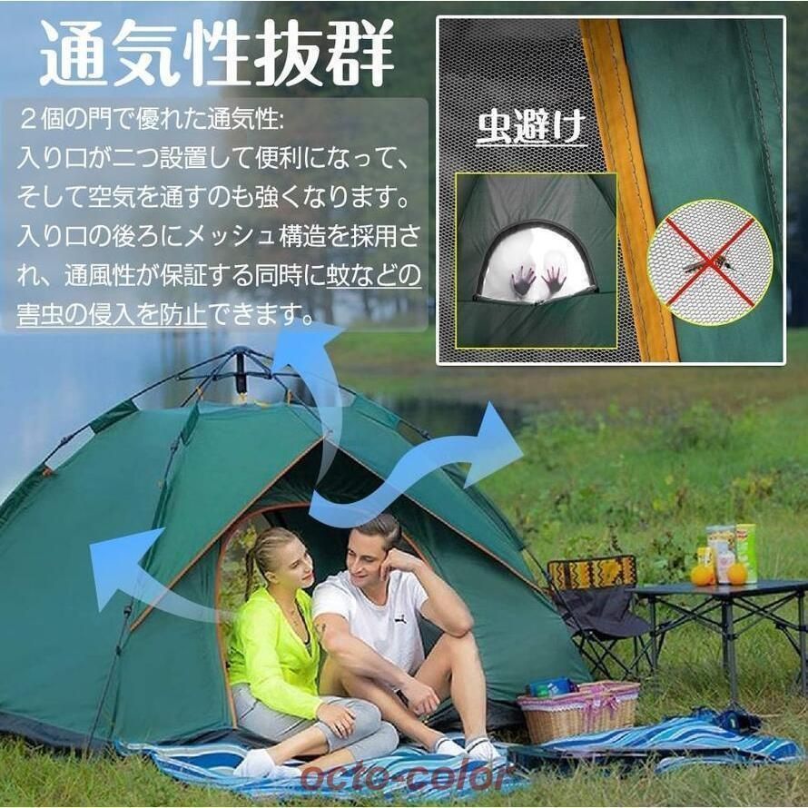 テント ワンタッチテント UVカット 2~3人用 軽量 フルクローズ 簡単 簡易テント ドーム 日よけ 紫外線防止 サンシェード 防風防水 防災用 お花見 運動会 登山 新品?未使用】 テント ワンタッチテント UVカット 2~3人用 軽量 フル