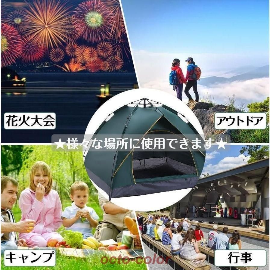 新品?未使用】 テント ワンタッチテント UVカット 2~3人用 軽量 フル