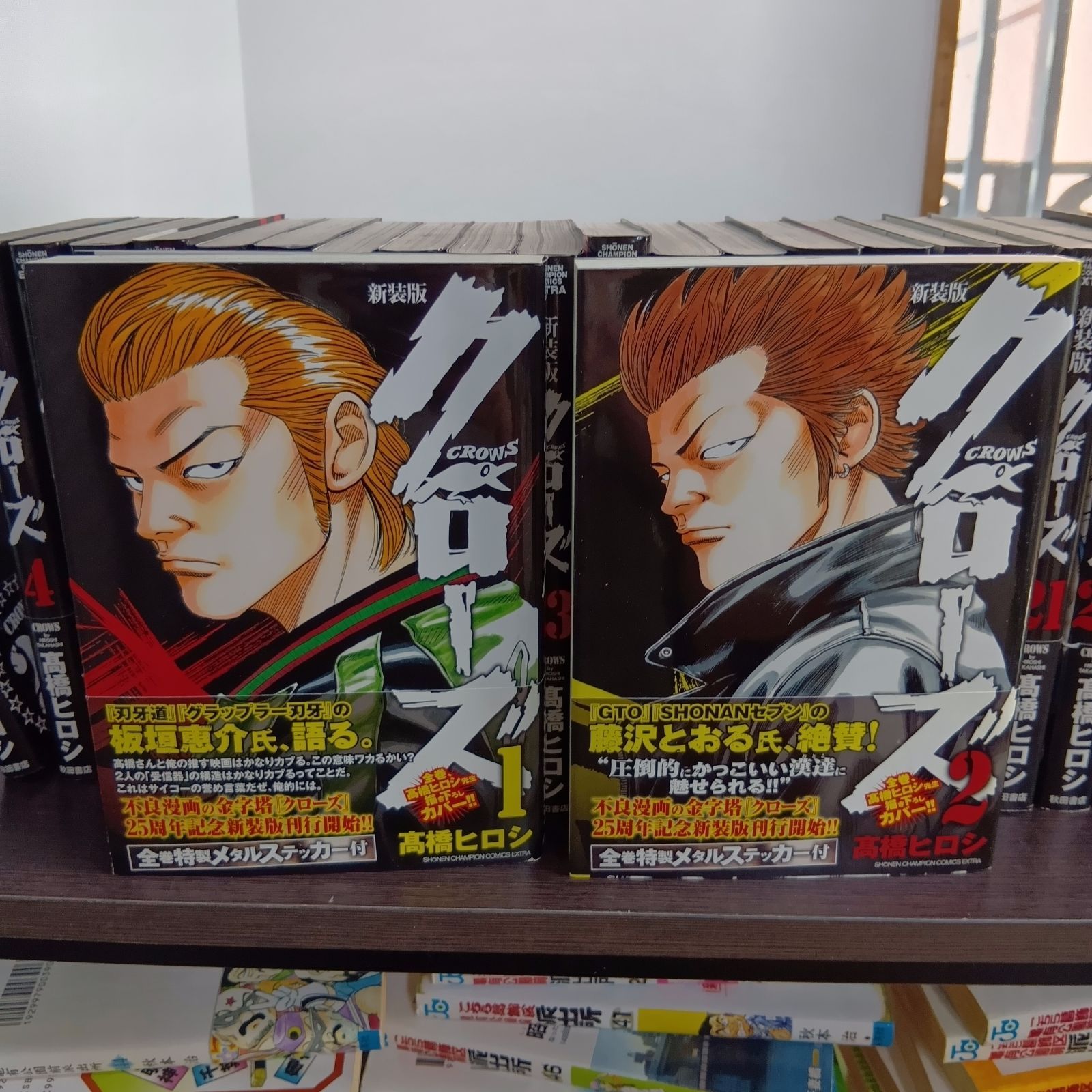 新装版 クローズ CROWS 全22巻 全巻セット+クローズリスペクト2冊