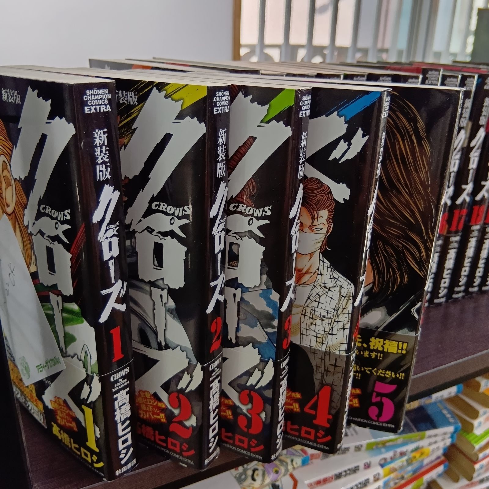 新装版クローズ 全22巻＋4冊 全巻セット Amazon.co.jp: クローズ 新装版 コミック 1-22巻セット (少年