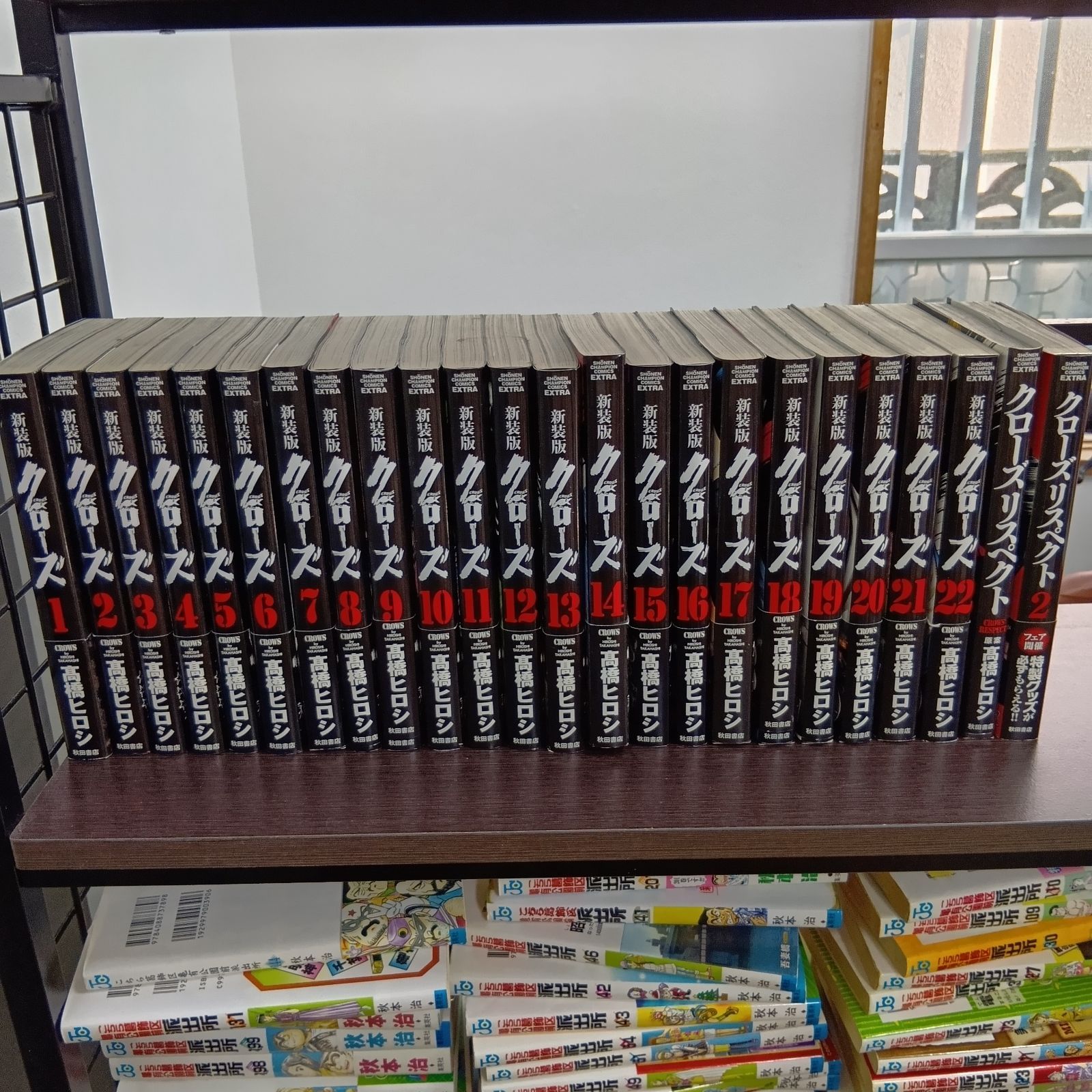 新装版クローズ 全22巻＋4冊 全巻セット 2月上旬より発送予定 / 新品 クローズ [新装版] (1-22巻 全巻) 全巻