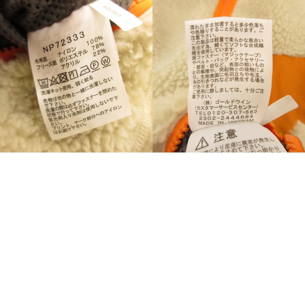 姫路東店】 中古 THE NORTH FACE | ザ・ノースフェイス その他アウター