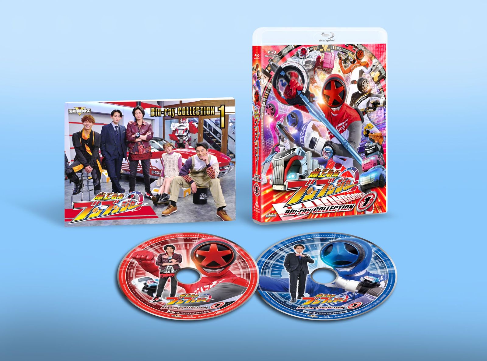 スーパー戦隊シリーズ 爆上戦隊ブンブンジャー Blu-ray COLLECTION 1