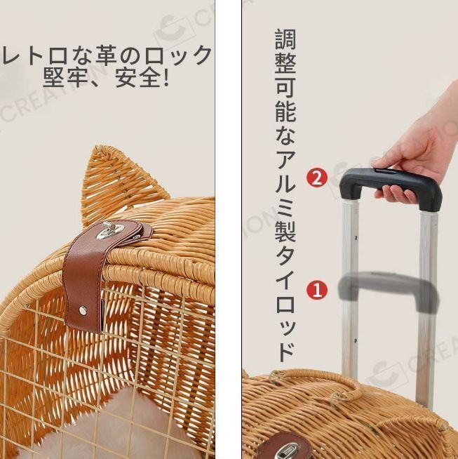 手作り籐かご ペットキャリーカート 猫かご PE籐 取り外し可能 ケージ 