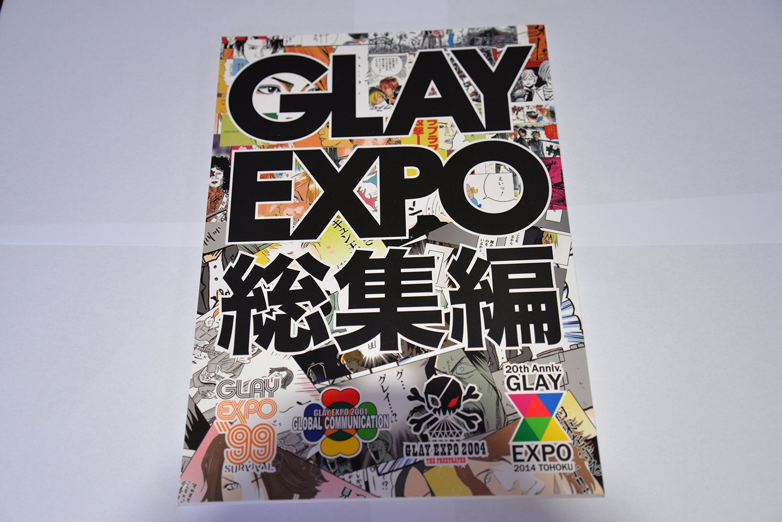 GLAY「GLAY EXPO 2014 TOHOKU 20th Annive…」 GLAY EXPO 2014 TOHOKU 20th Anniversary 限定Premium Box(Blu-ray3枚
