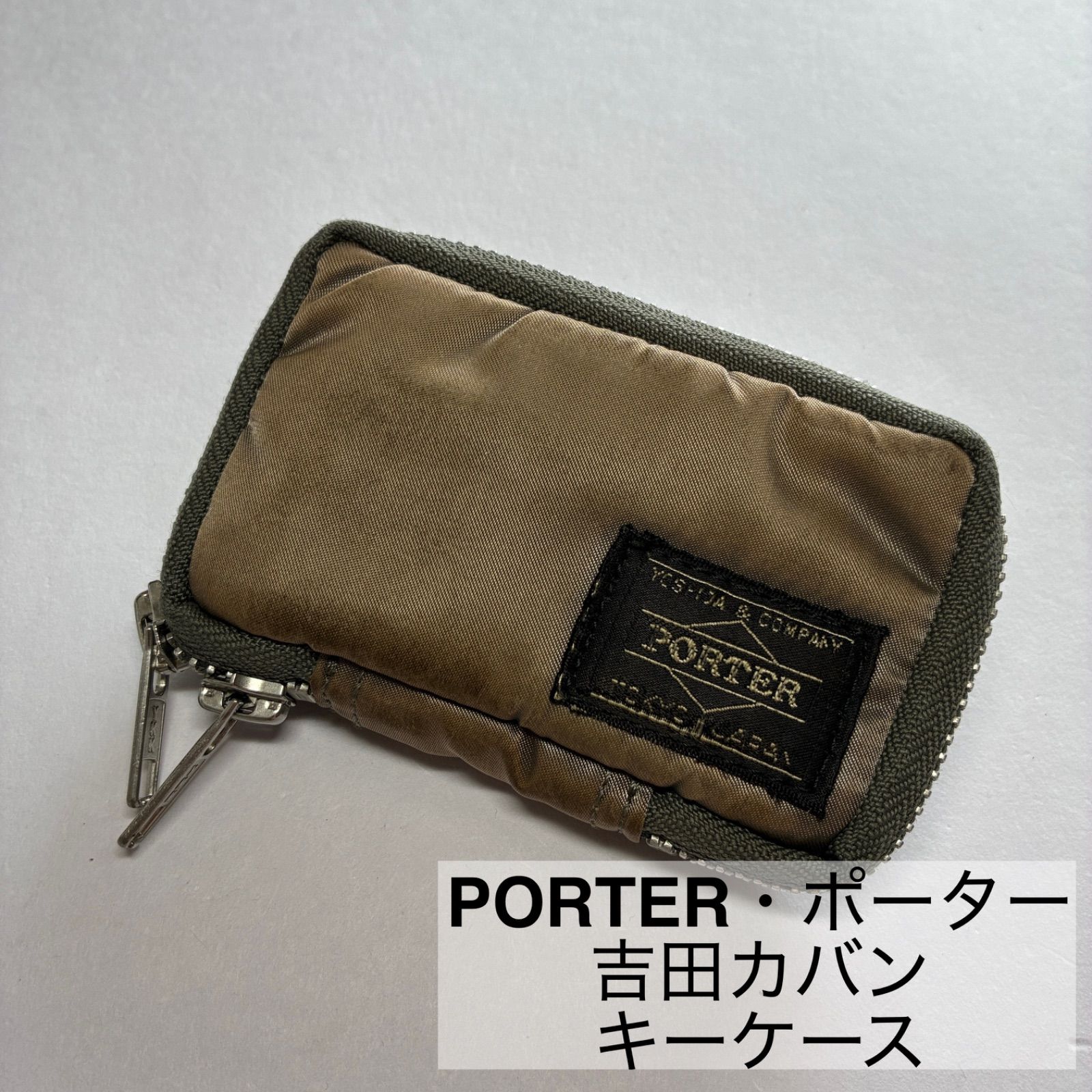 PORTER/ポーター/吉田カバン/キーケース/TANKER/タンカー/6連キー 