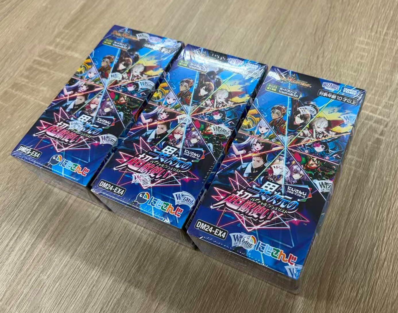 デュエルマスターズ にじさんじ 異次元の超獣使い 3BOX シュリンク付き ① デュエマ にじさんじ 異次元の超獣使い 新品未開封 3box シュリンク