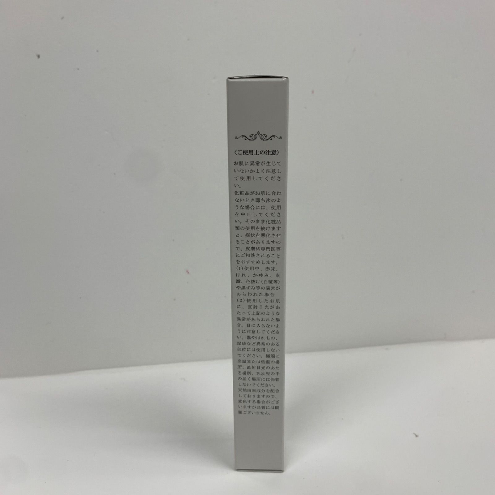 アイアクトリッチ エッセンス 20g 2本セット 公式販売サイト