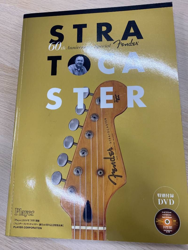 【メルカリ市セール】ストラトキャスター60年代ジャパンビンテージ メルカリ市セール】ストラトキャスター60年代ジャパンビンテージ