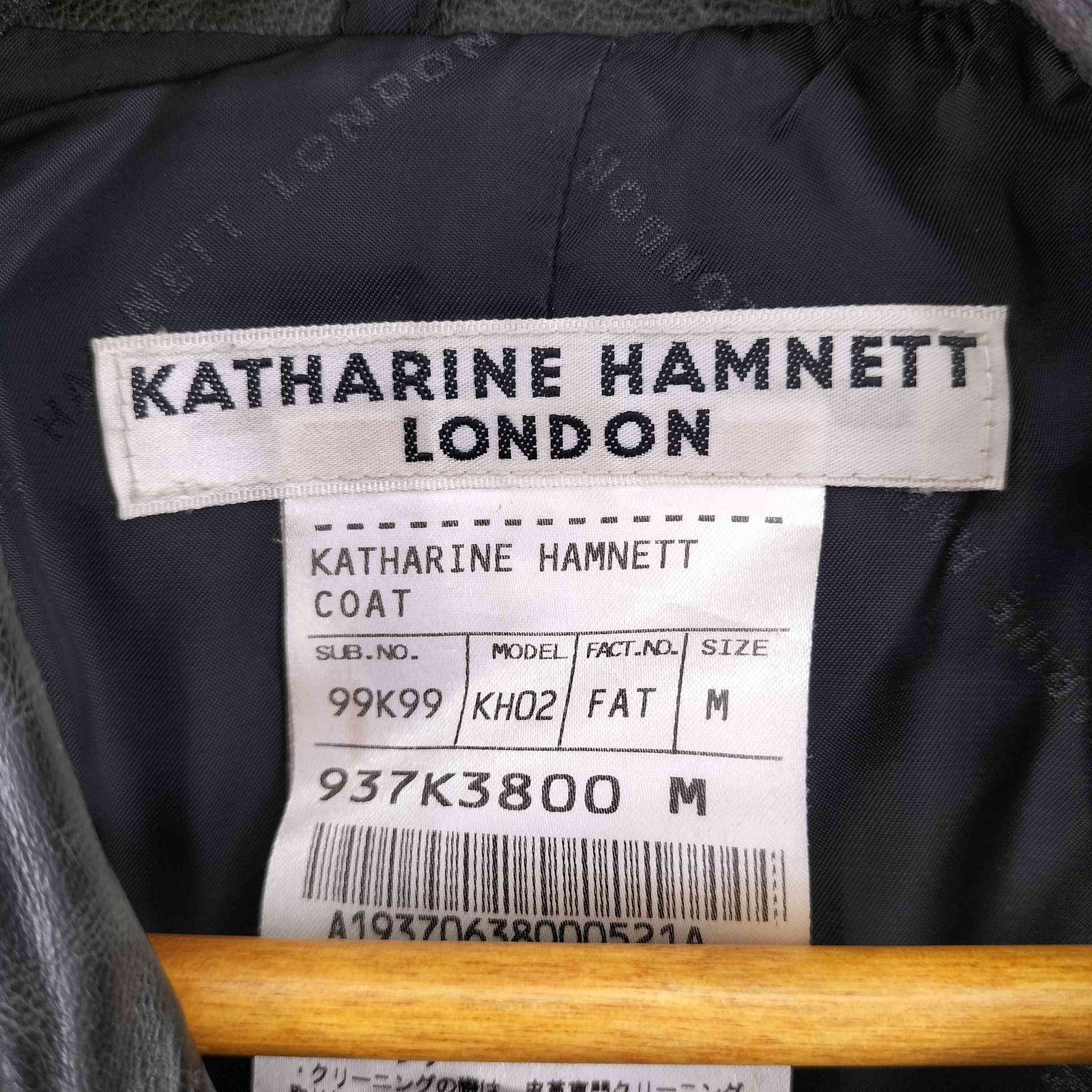 キャサリンハムネットロンドン KATHARINE HAMNETT LONDON レザーダブル 