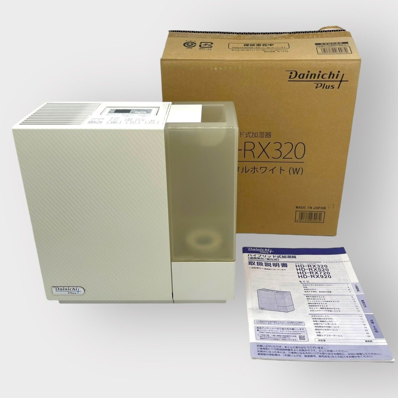 ダイニチ (Dainichi) 加湿器 ハイブリッド式 RXシリーズ プレ