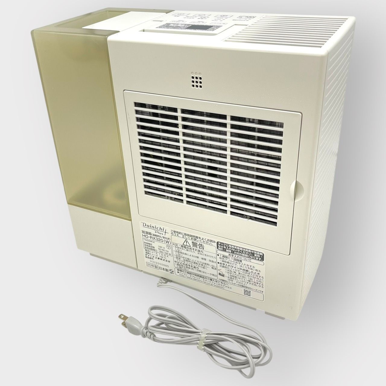ダイニチ (Dainichi) 加湿器 ハイブリッド式 RXシリーズ プレ