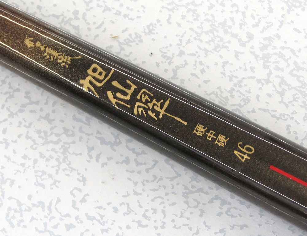 がまかつ がま渓流 渓流竿 旭仙翠 硬中硬46 釣り竿 川釣り ロッド