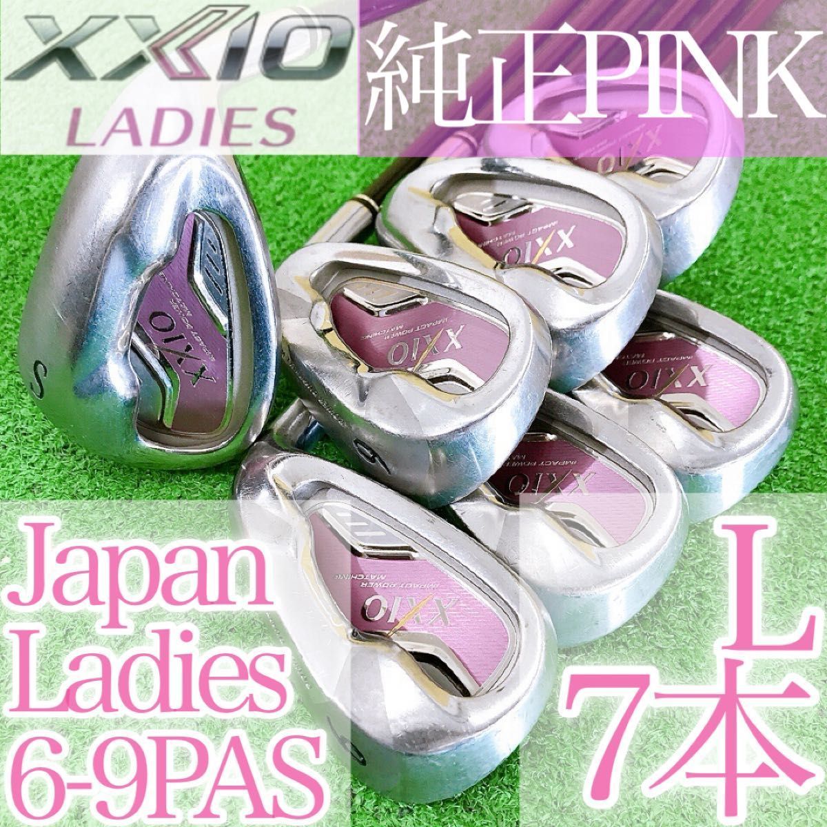 ツ82☆ゼクシオ6 7本レディースアイアンセット MP600L XXIO6代目L 女性