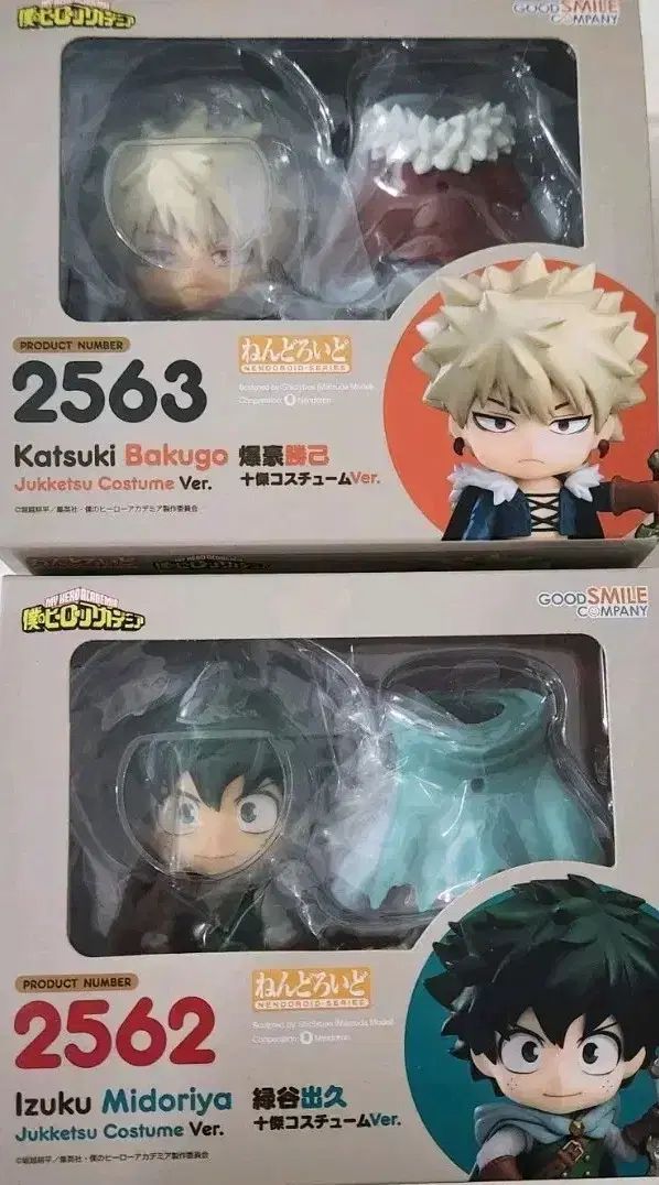 僕のヒーローアカデミア ヒロアカ 10 Girl ねんどろいど フィギュア 爆豪 勝己 緑谷出久