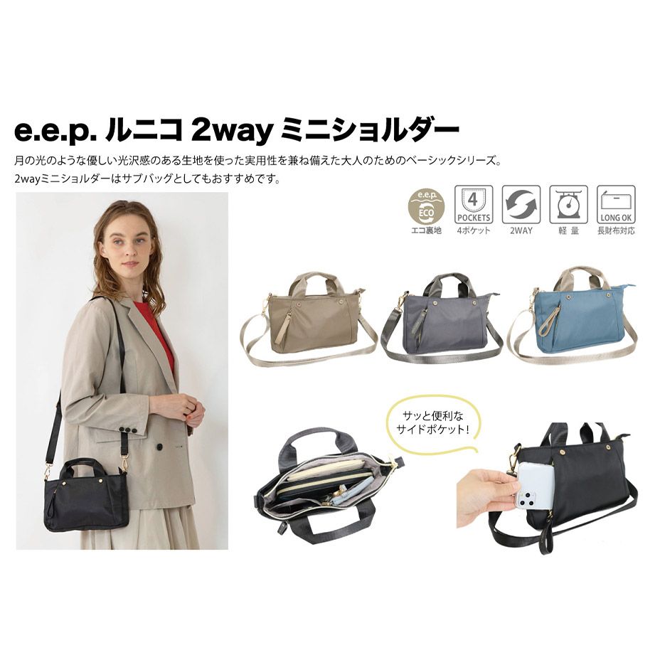 新品・未使用】 2way ショルダーバッグ レディース 婦人 トート 軽量 