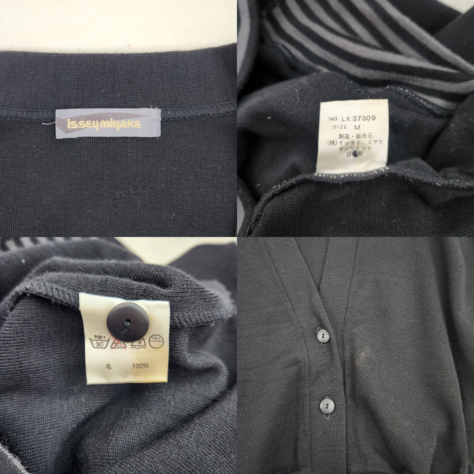 イッセイミヤケ　筆タグ　カーディガンジャケット ISSEY MIYAKE MEN カーディガン 筆タグ ヴィンテージ archive 変形