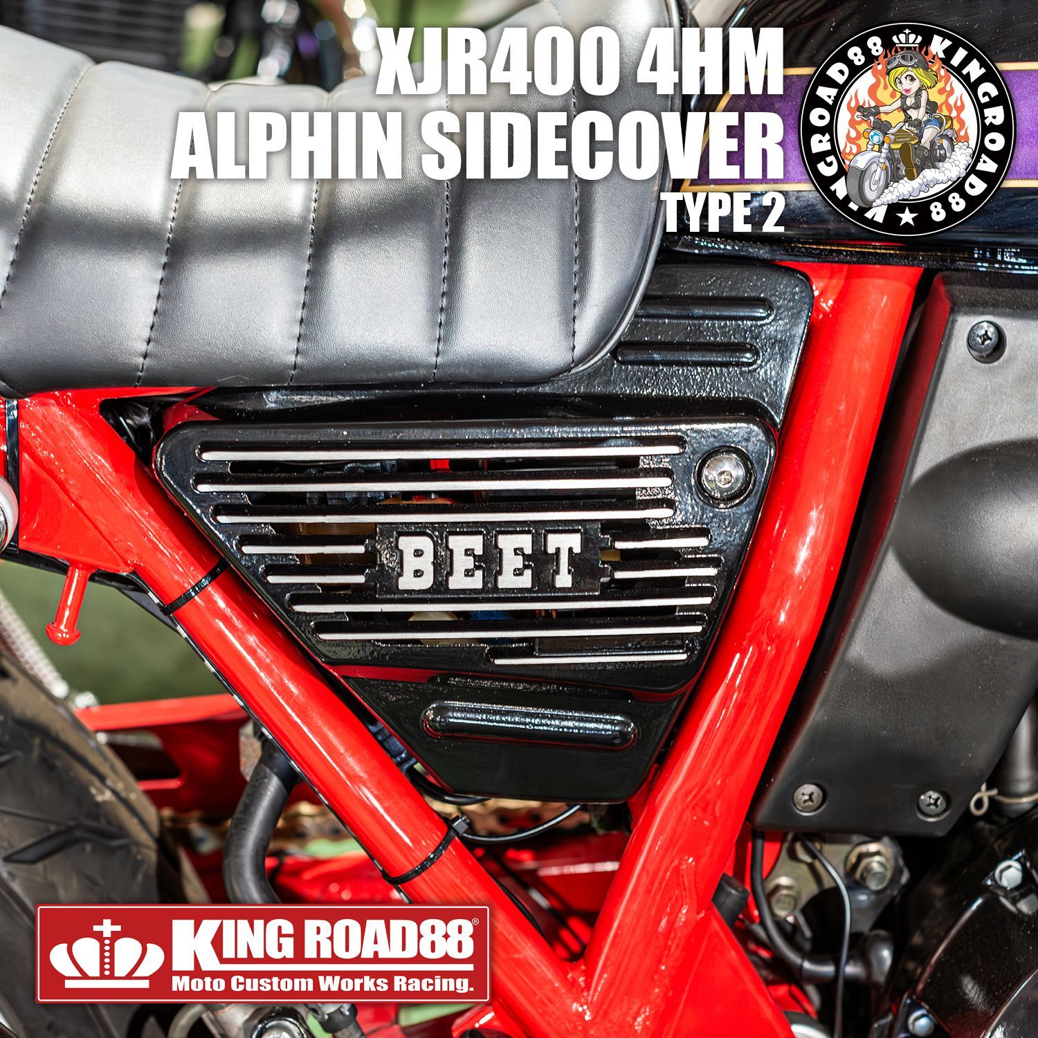 ヤマハ XJR400 4HM サイドカバー アルフィン BEETタイプ ブラック