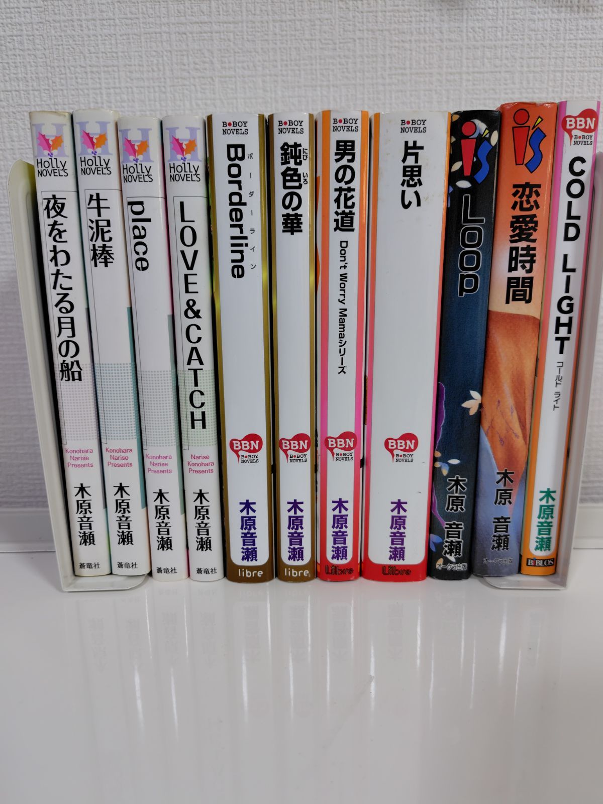 木原音瀬 BL小説 まとめ売り 11冊セット - メルカリ