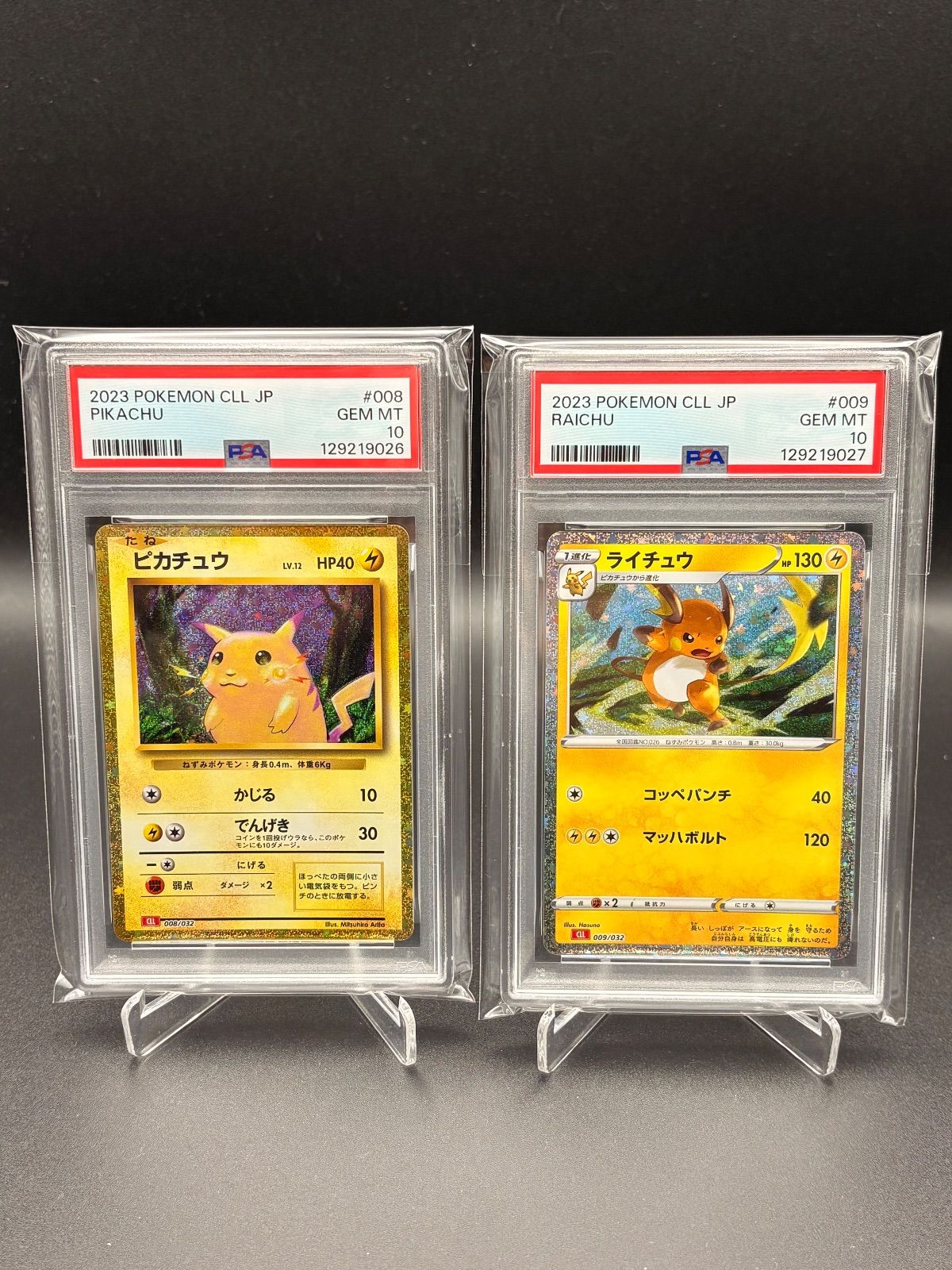 コモトレ｜ポケモンカード専門店】 連番、全商品 真贋確認済、匿名配送