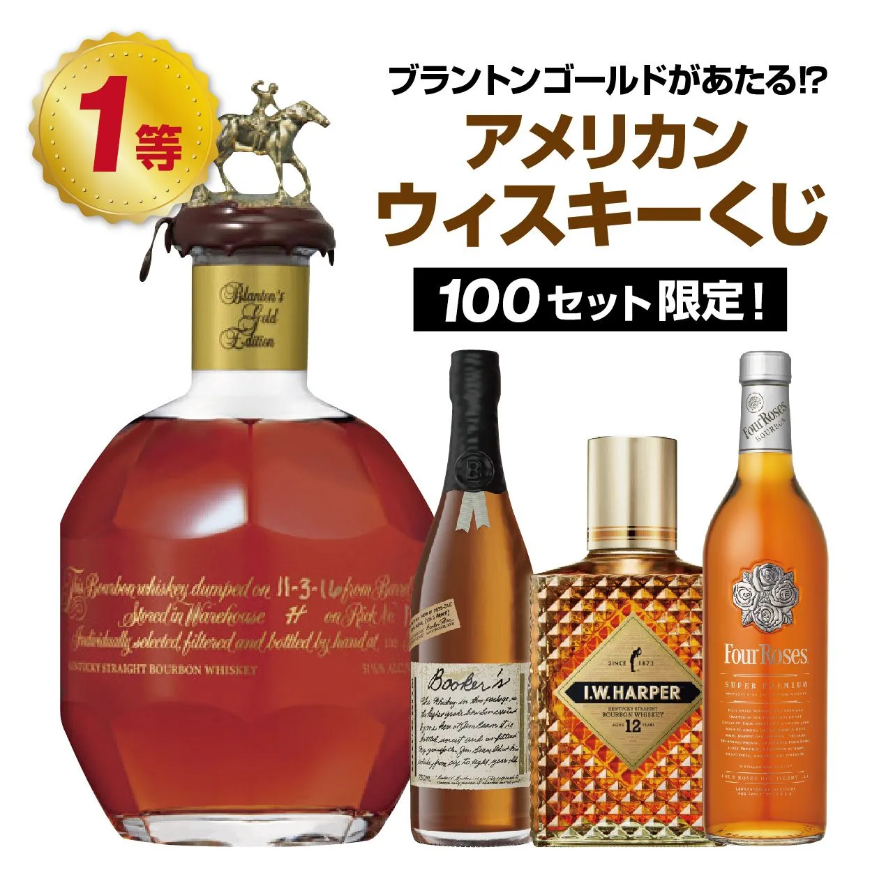 2026年最新】イーグルレア ウイスキーの人気アイテム - メルカリ