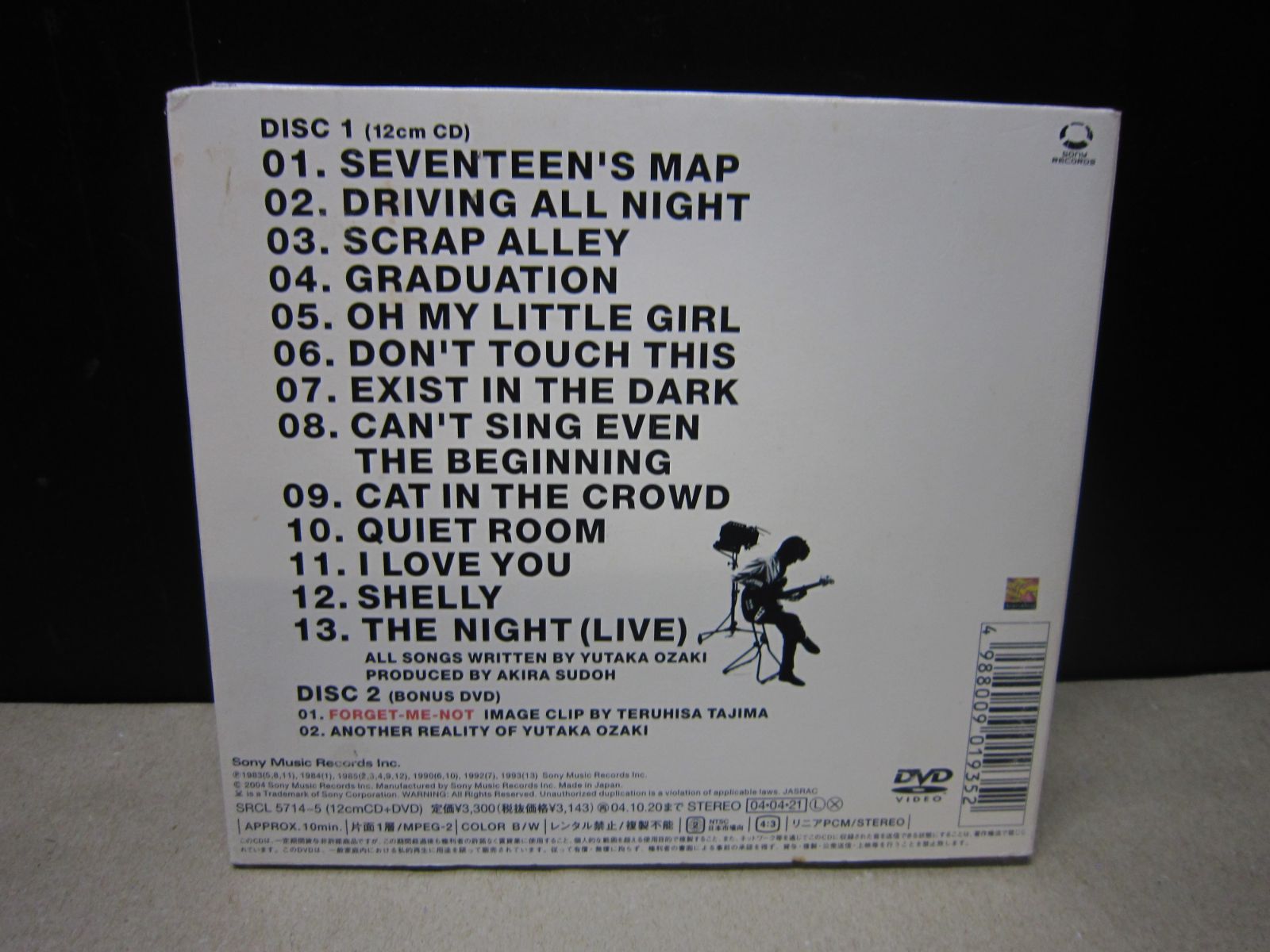 CD+DVD】尾崎豊 13/71 - THE BEST SELECTION (限定盤) - メルカリ