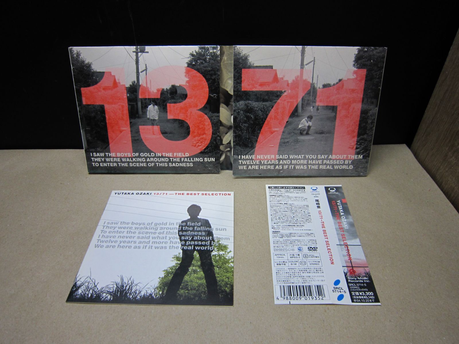 CD+DVD】尾崎豊 13/71 - THE BEST SELECTION (限定盤) - メルカリ