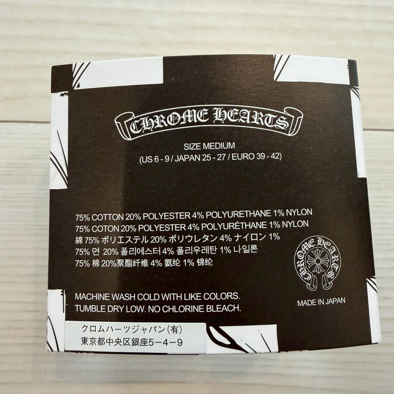 CHROME HEARTS MATTY BOY クロムハーツ マッティボーイ ソックス 靴下