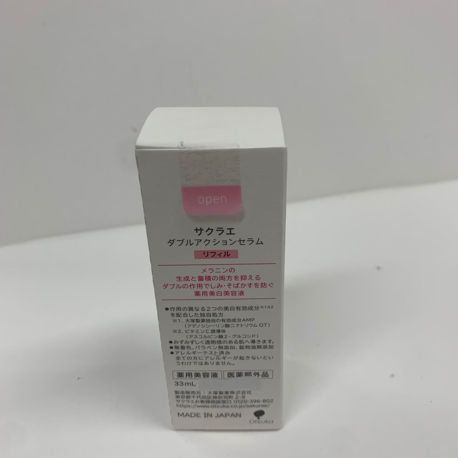 K2368 サクラエ ダブルアクションセラムリフィル 薬用美容液 33ml