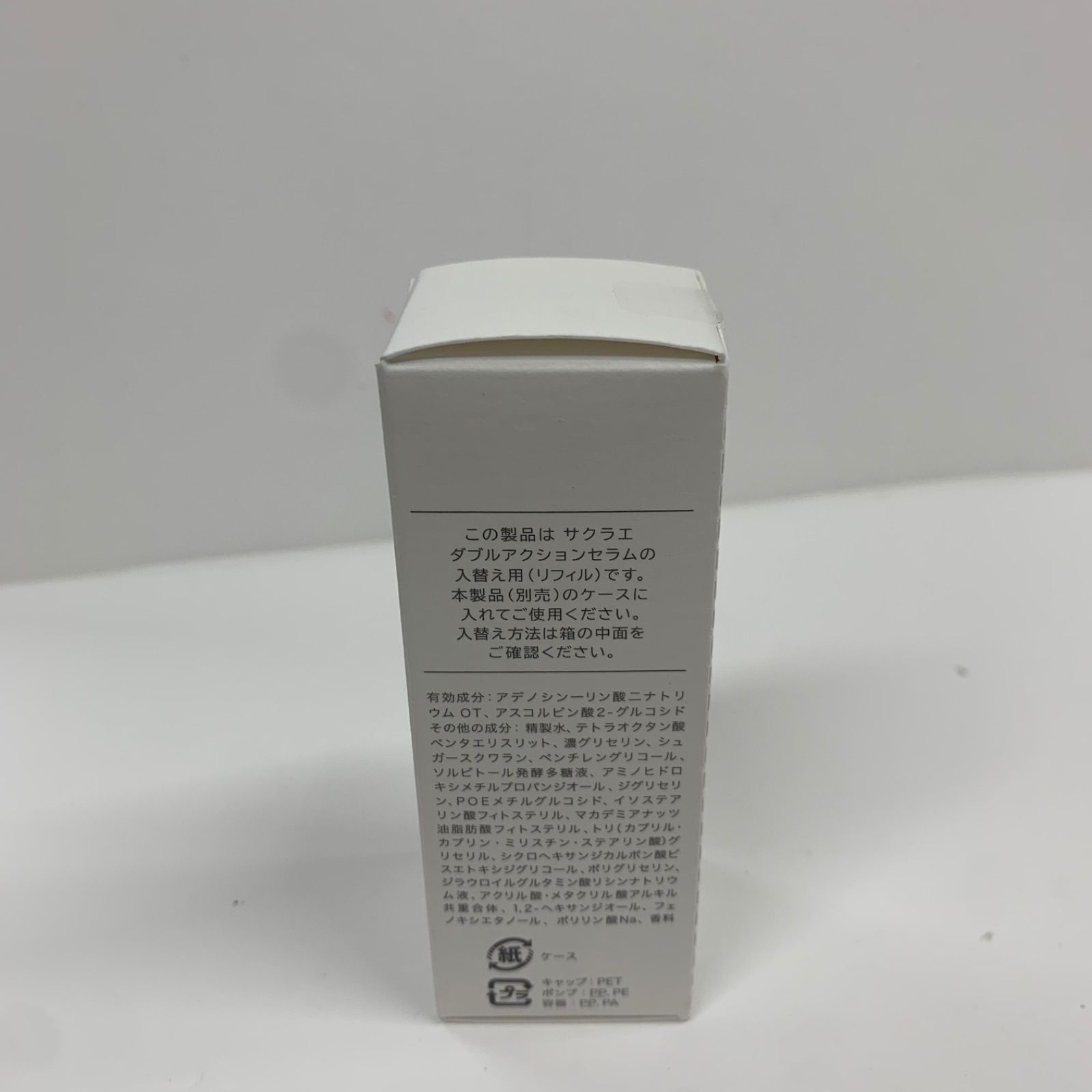 K2368 サクラエ ダブルアクションセラムリフィル 薬用美容液 33ml 