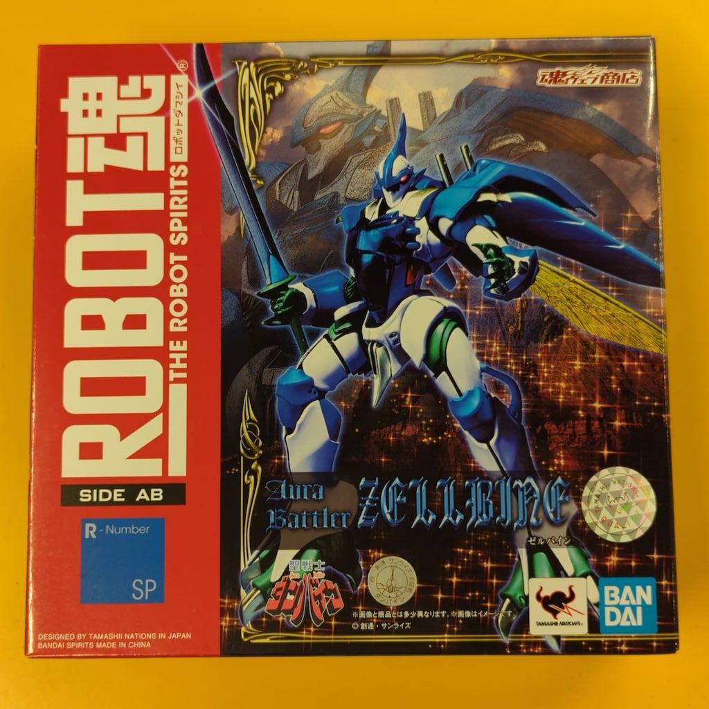 ROBOT魂 ゼルバイン とろ＋ひまつぶし | ROBOT魂[SIDE AB]： ゼルバイン [レビュー]