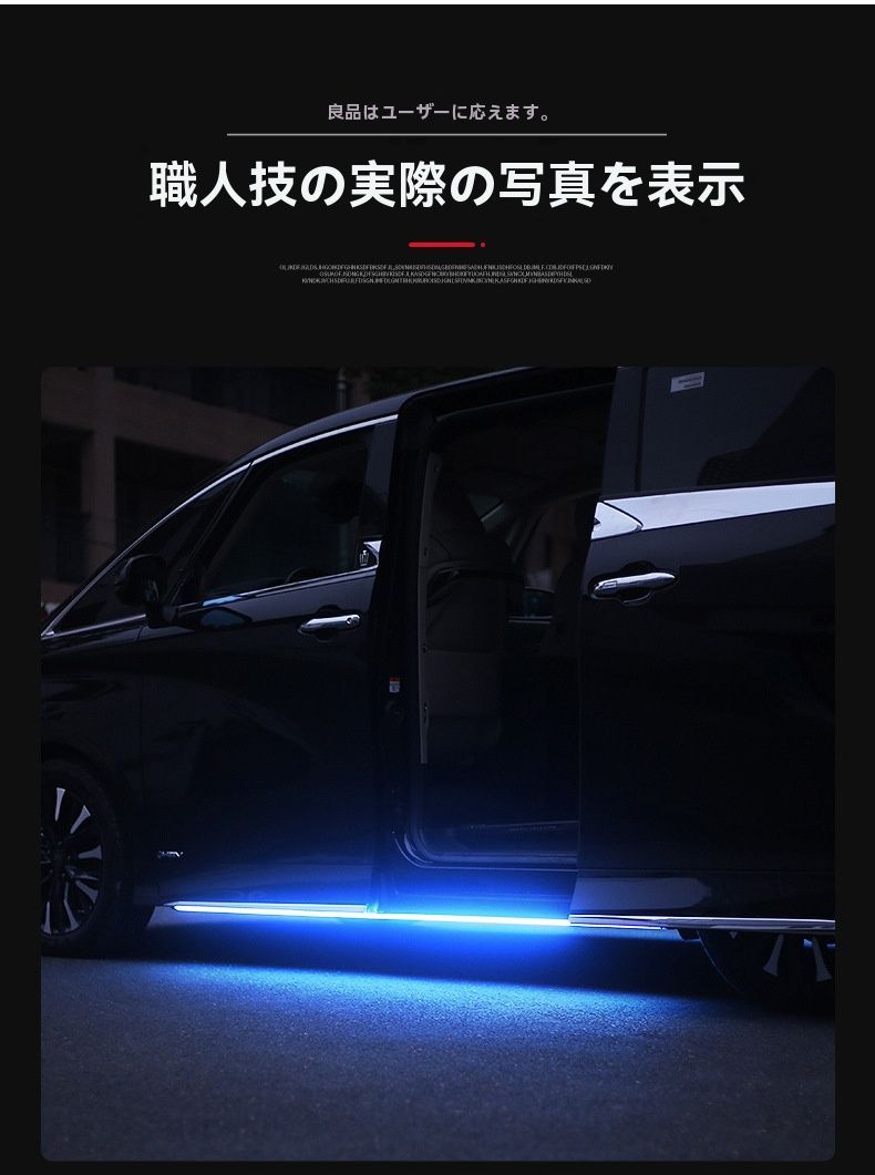 トヨタ アルファード/ヴェルファイア（ALPHARD/VELLFIRE）40系 サイド