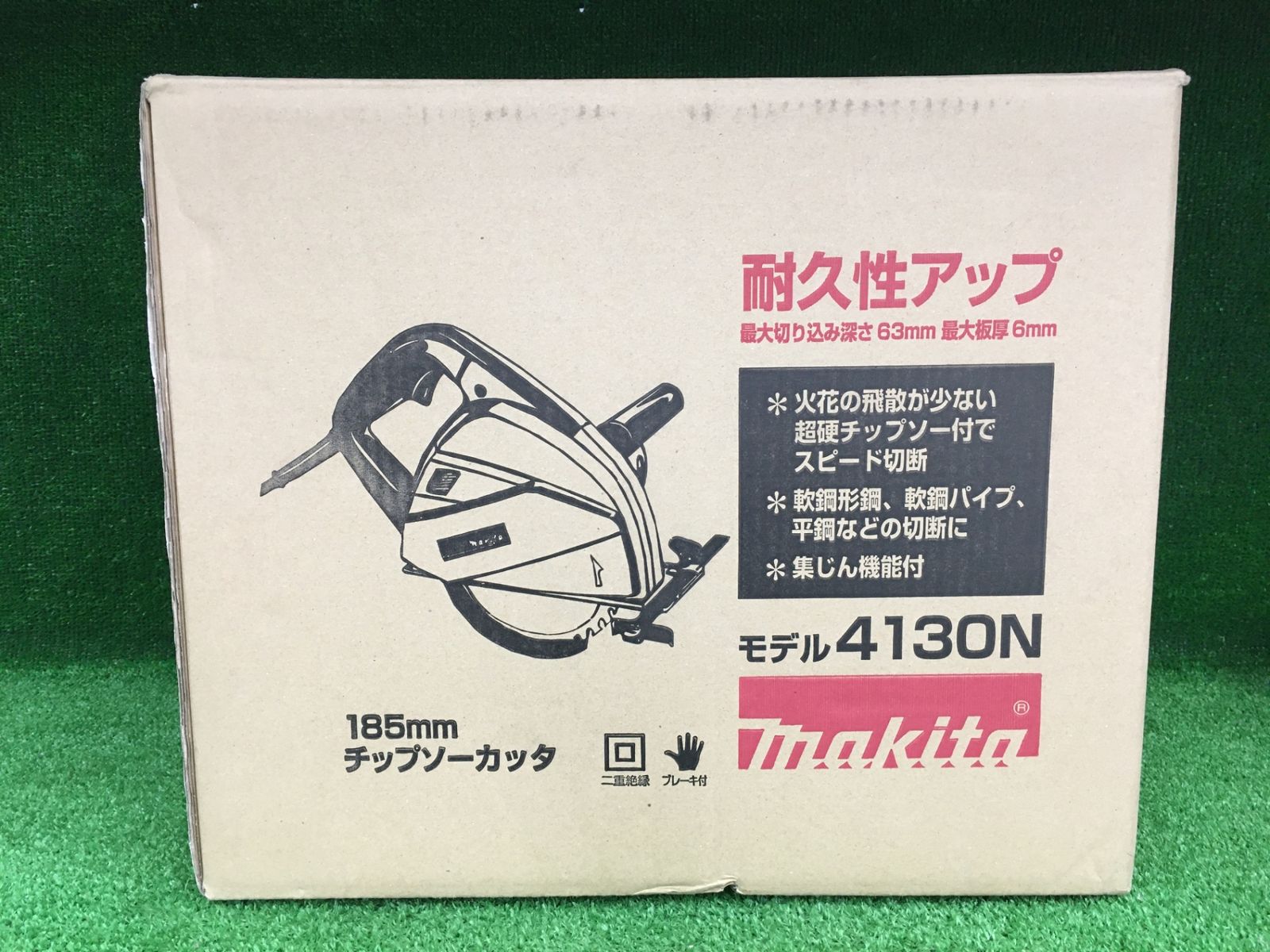 最終値下げ！！早いもの勝ち！京商ミニッツセット これ以上値段落とし
