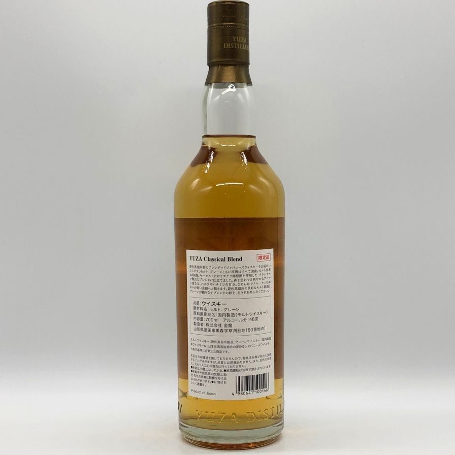 遊佐 YUZA クラシカルブレンド 2018 箱付 700ml 48％ 限定品 ウイスキー YUZA Classical Blend クラシカルブレンド 700ml 48度