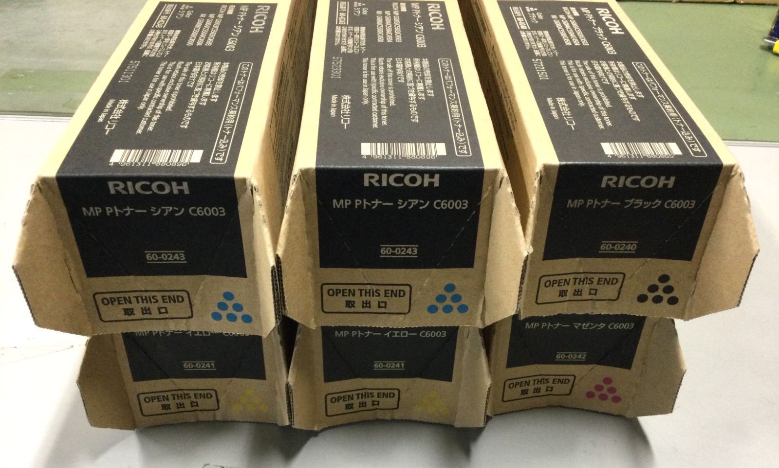 リコー MP Pトナー C6003 20本セット