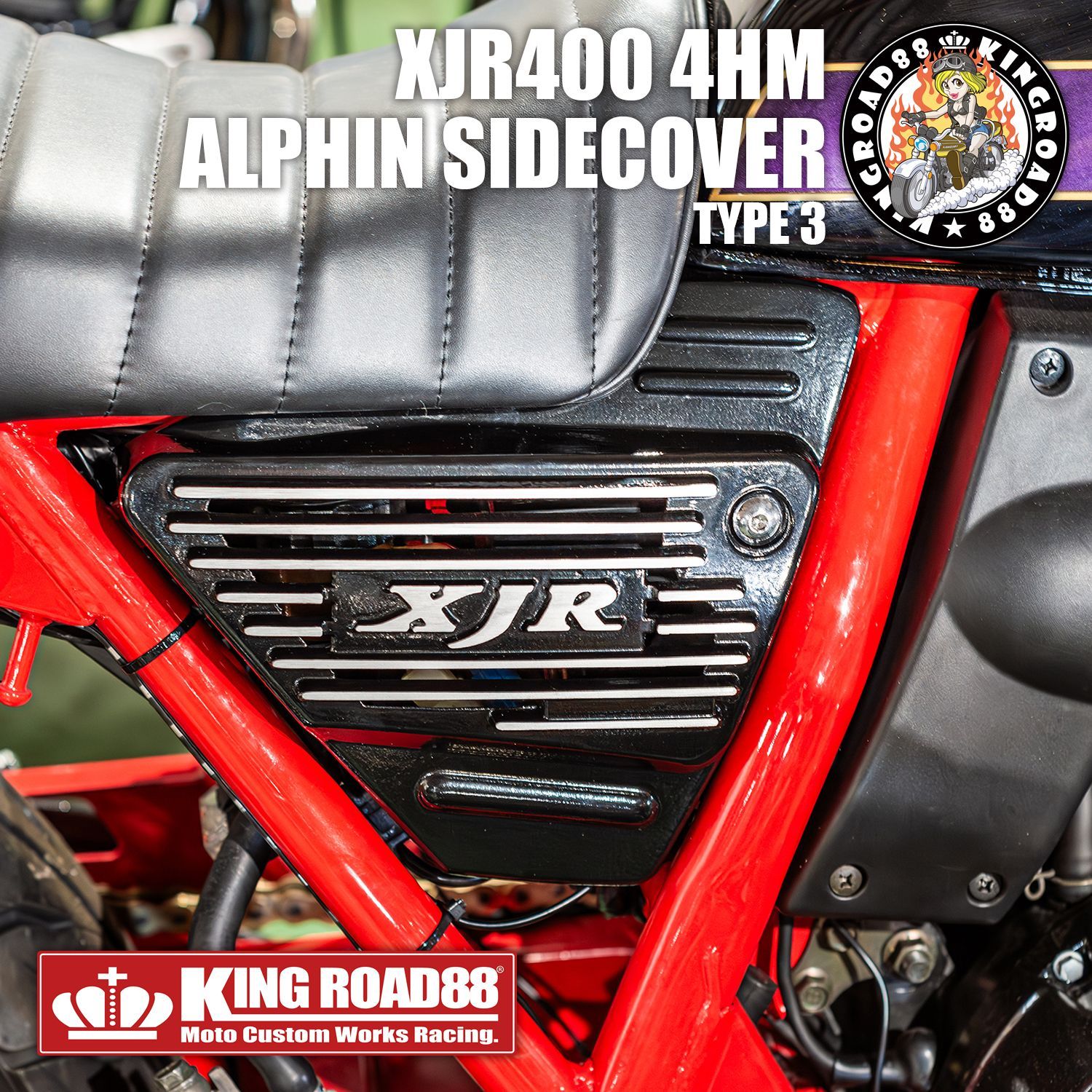 ヤマハ XJR400 前期 4HM サイドカバー アルフィン XJR ブラック