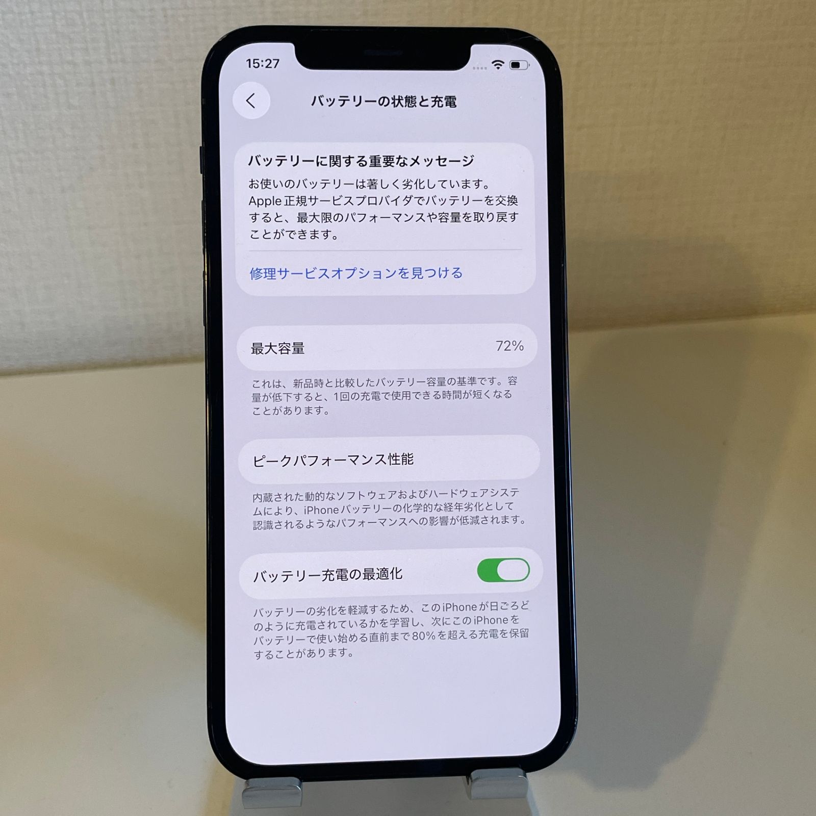 iPhone12 Pro パシフィックブルー 128GB 電池残量72% - メルカリ