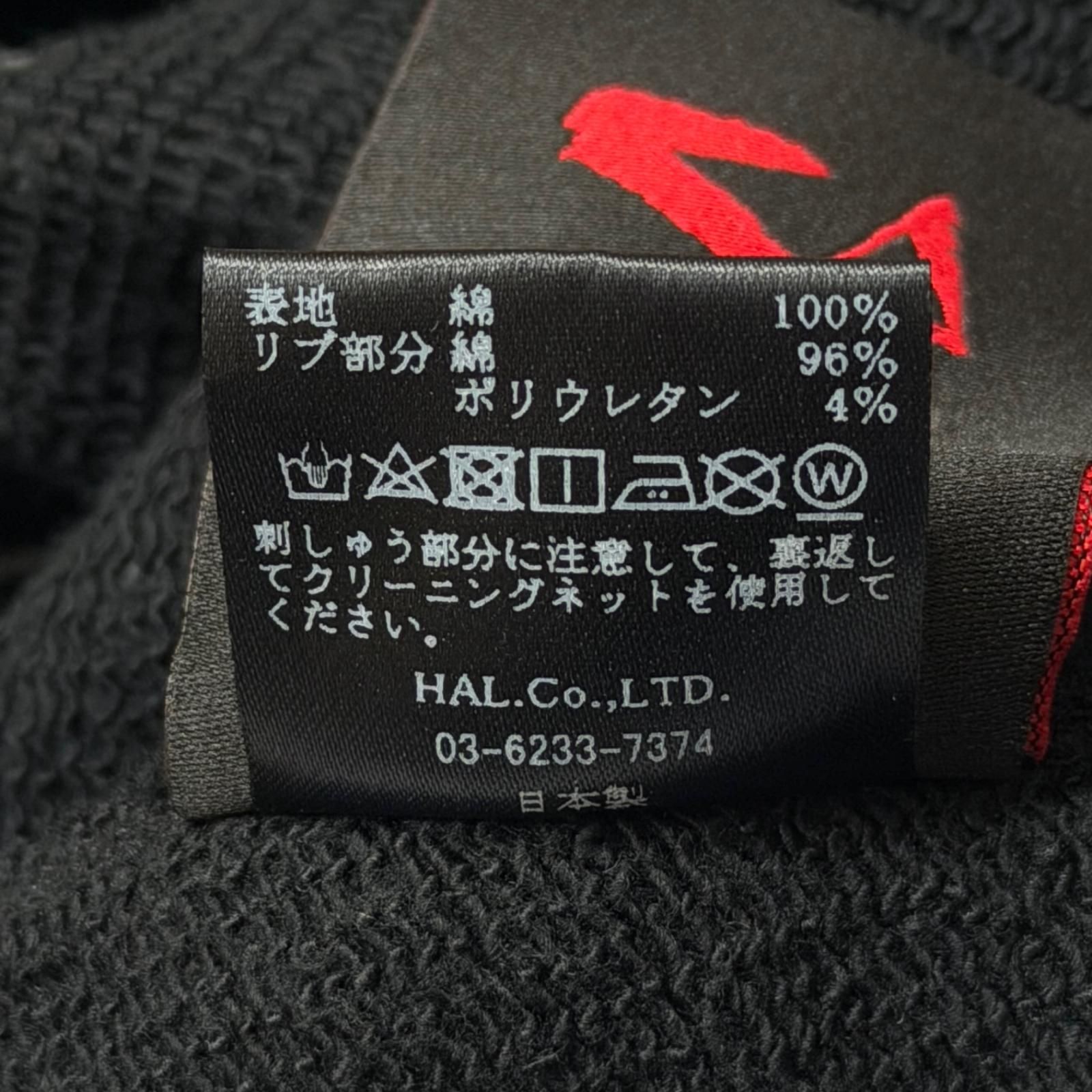 CVTVLIST 3D Logo Usual SweatPants ロゴ刺繍 ユージュアルスウェット