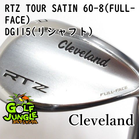クリーブランド RTZ ウェッジ 58° FULL-FACE RTZ ウエッジ | Cleveland Golf | DUNLOP GOLFING WORLD