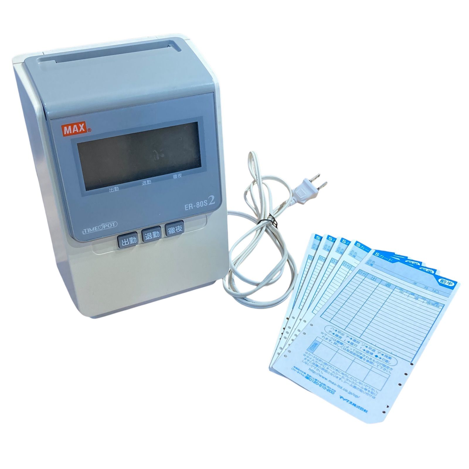 MAX マックス タイムカードレコーダー ER-80S2 100V （Sカード5枚付