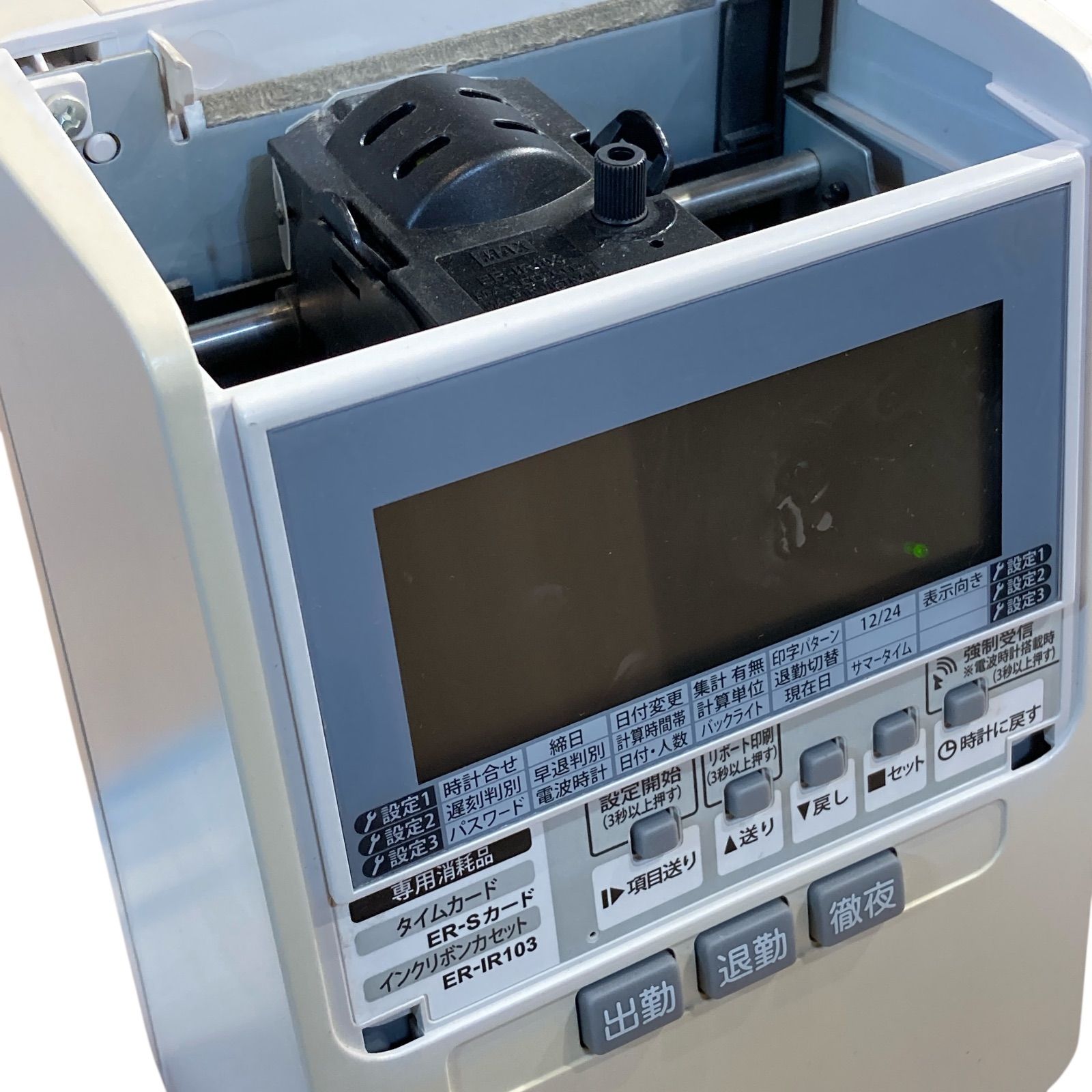 MAX マックス タイムカードレコーダー ER-80S2 100V （Sカード5枚付