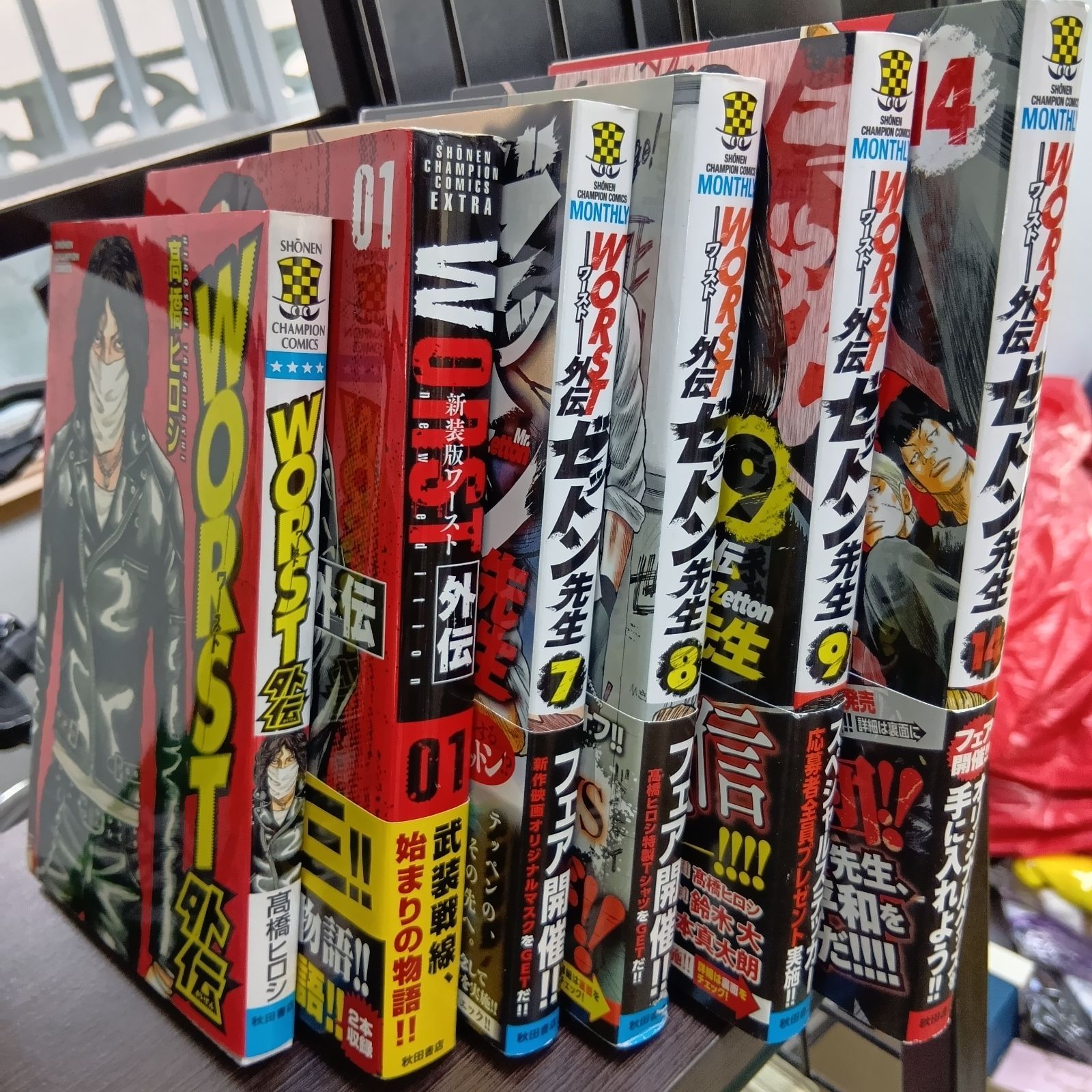 WORST外伝グリコ 1～32巻　全巻 全巻初版 worst外伝 グリコ 全巻 1巻から32巻 Amazon.co.jp: WORST外伝