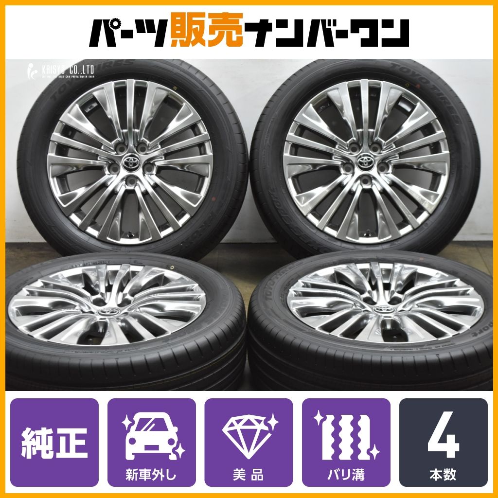 新車外し】トヨタ 80 ハリアー Zグレード 純正 19in 7J +35 PCD114.3