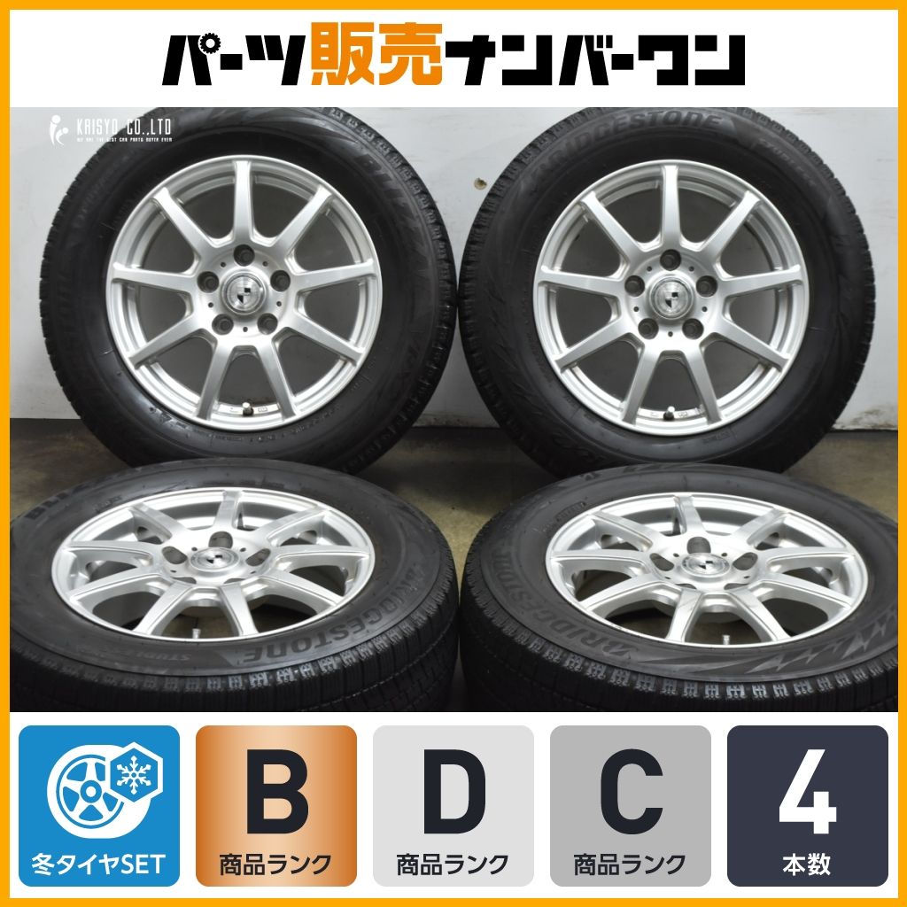 特価品】G-MACH 15in 6J +43 PCD114.3 ブリザックVRX2 195/65R15 ノア 