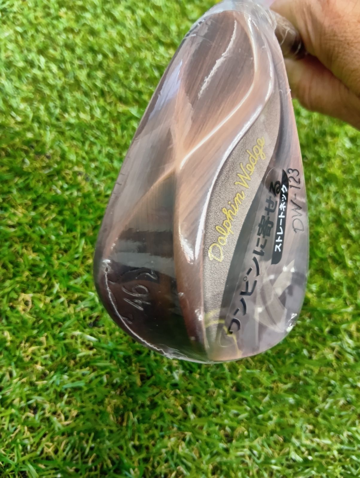 Wg【新品未使用品】キャスコ KASCO DOLPHIN WEDGE DW-123 Copper