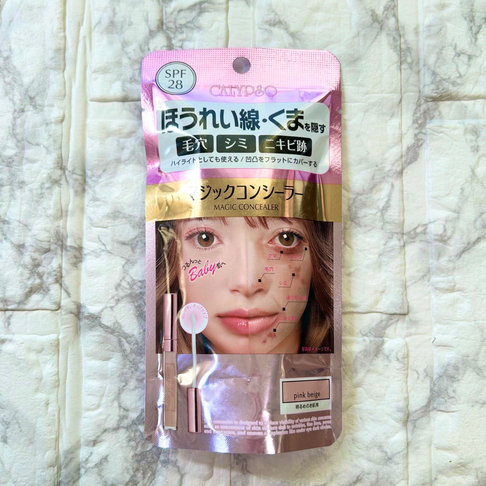 カリプソ マジックコンシーラー SPF28 ピンクベージュ E - メルカリ